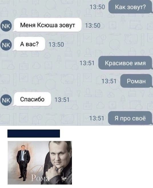 и Ф МеияКсюшазовут 1350 Авас 1350 а Спасибо 1351 1351