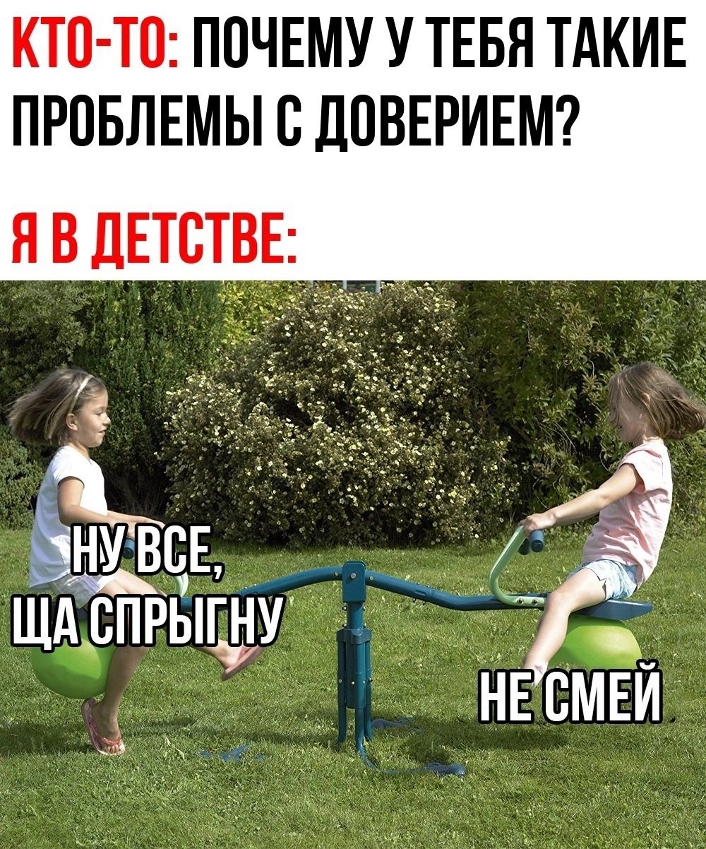 КТО ТО ПОЧЕМУ У ТЕБЯ ТАКИЕ ПРОБЛЕМЫ С ЛПВЕРИЕМ Я В ЛЕТСТВЕ