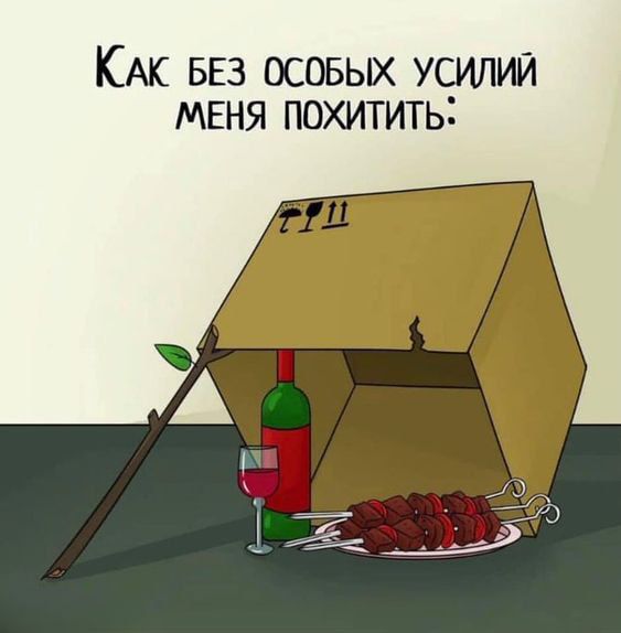 КАК БЕЗ осевых усилии мвня похитить