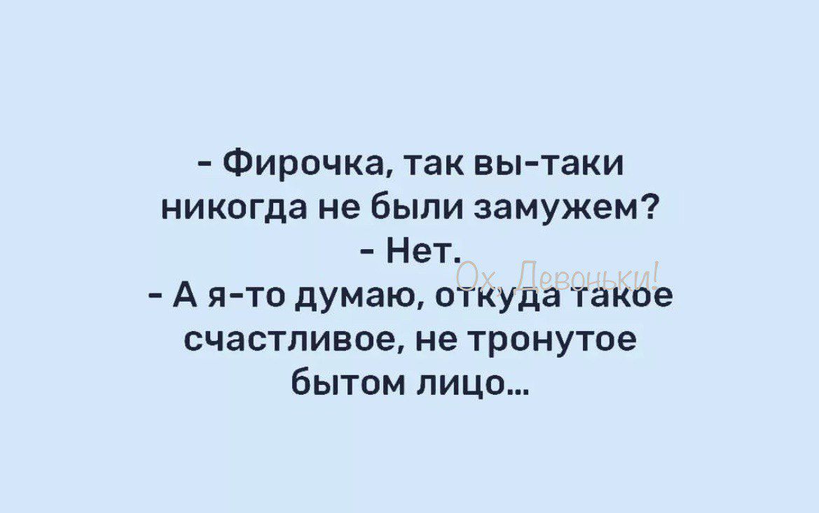 Как понять что замужняя хочет. Фирочка.