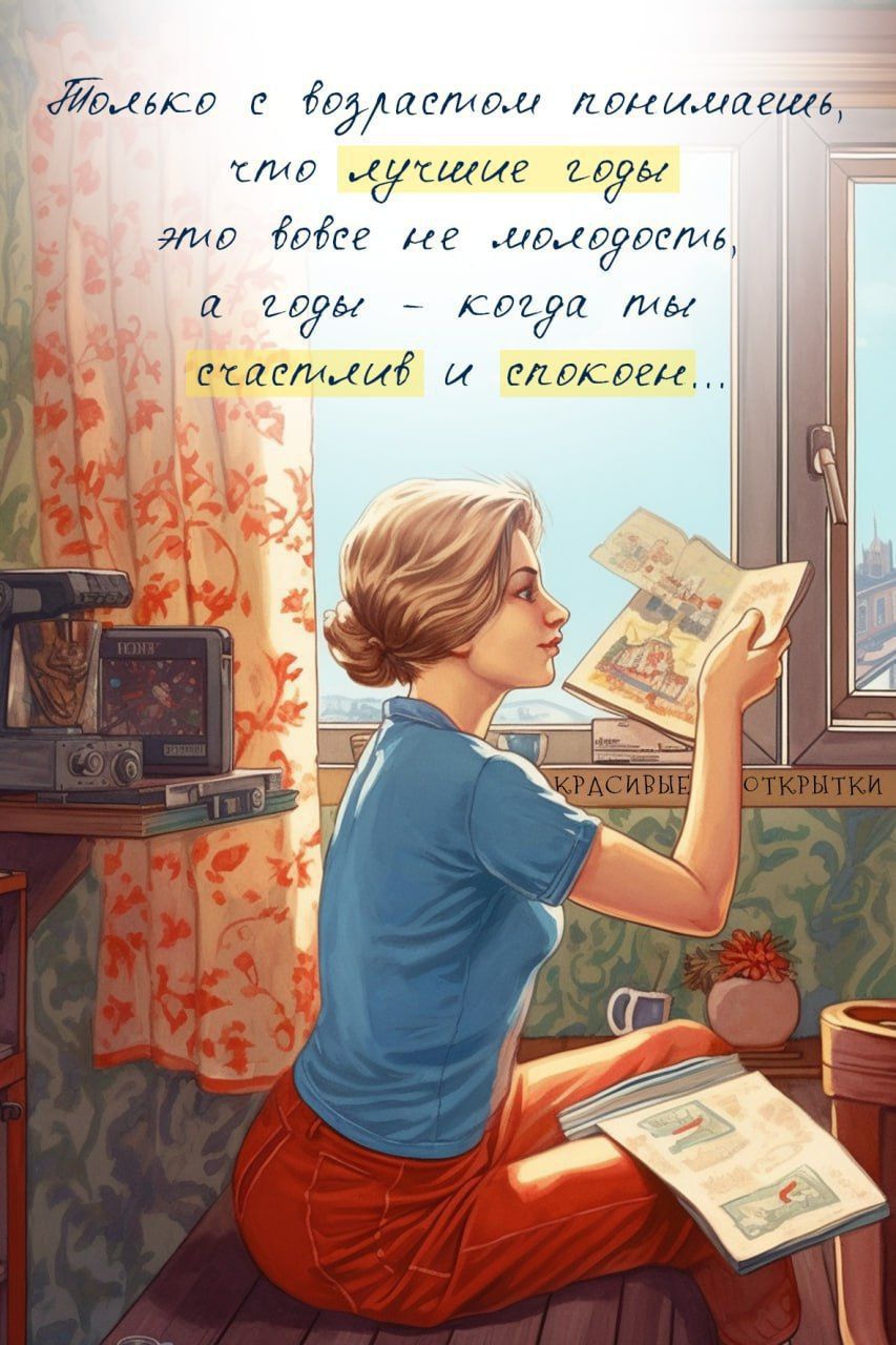 хнсп п латыши птицаатм кИГ щие 1951 тр рёва ле иггзегтщ и шум _ Линг тім Пе и садсвеж