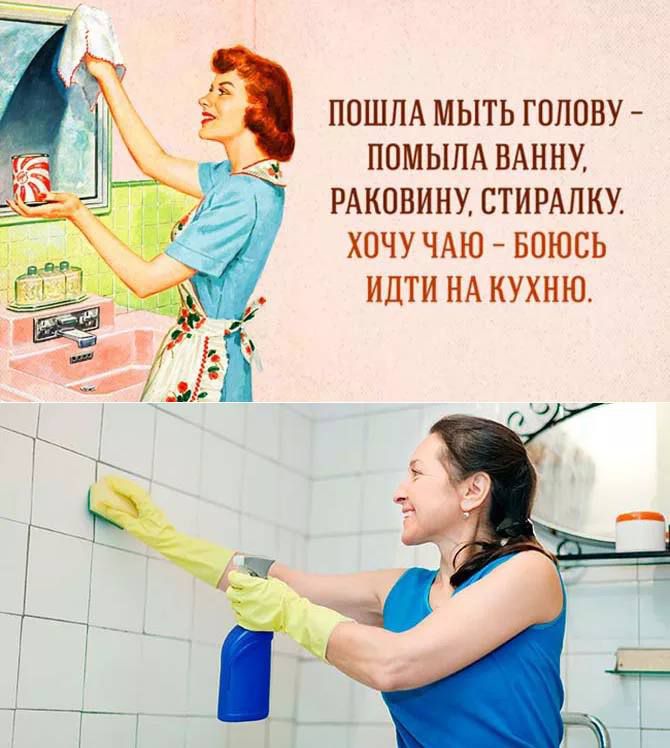 ПОШПА МЫТЬ ГПЛПБУ ПОМЫПА ВАННУ РАКОВИНУ СТИРАЛКХ ХПЧУ ЧАЮ БВЮСЬ ИДТИ НА КУХНИ