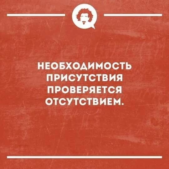 _Ф НЕОБХОДИМОСТЬ ПРИСУТСТВИЯ ПРОВЕРЯЕТСЯ ОТСУТСТВИЕН