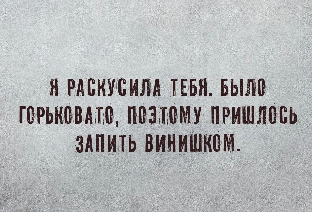 Я РАБКУПИЛА ПБЯ БЫЛП ГПРЫШВМП ПВЗШМУ ПРИШЛИ ЗАПИП ВИНИШБШМ