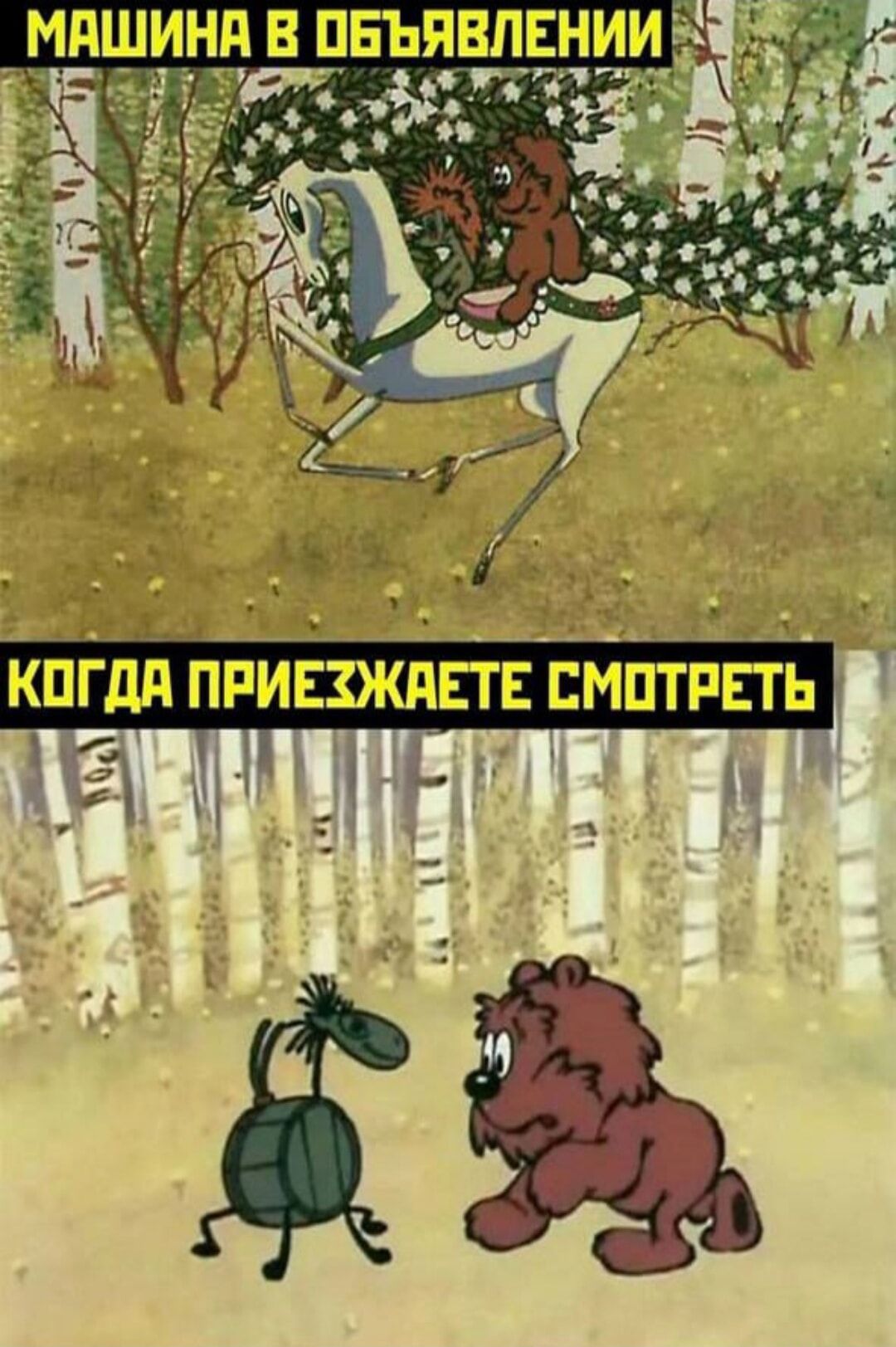 МПШИНЗ В ПЕЪПВПЕНИИ