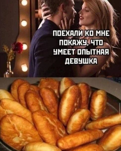 ппвхпльікп мн ппкяжнщтп нмвнт ппытндя дЕвншкя