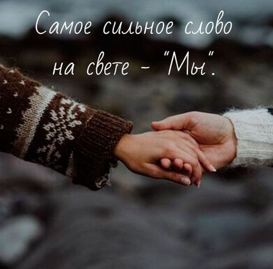 ам ни сбете Мы