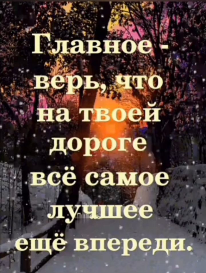 ВСёчсацЁе 1 дну геЩё впер9дич