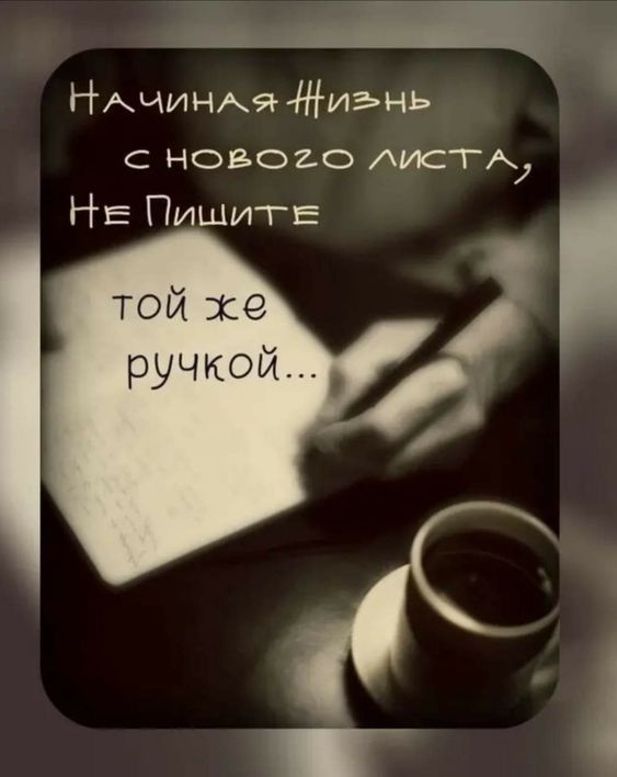 щі ш Нжчингхя Жиънь нового АИСТА НЕ ПИШИТЕ