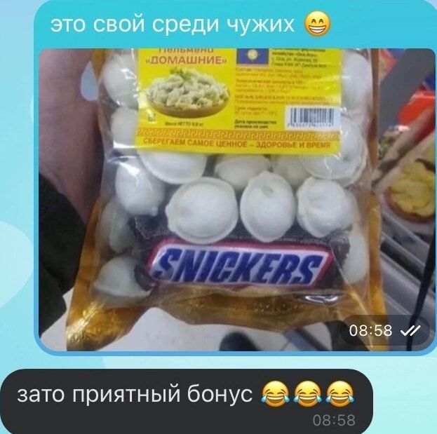 оввзм зато приятный бонус С