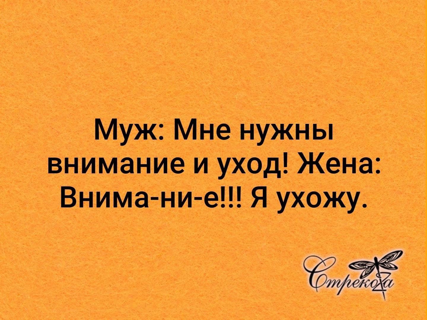 Вншъииаи я ухожу и