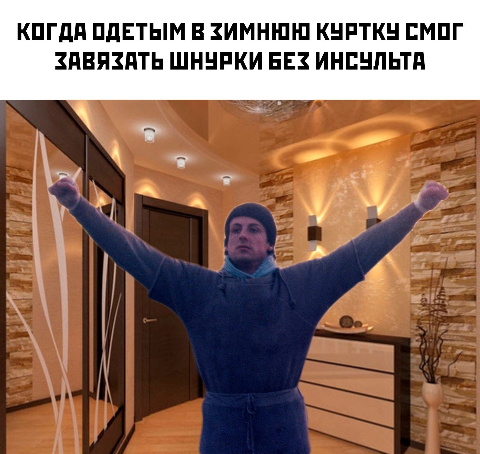 КПГдП ПдЕТЫМ П ЗИМНЩШ КНРТК БМПГ ЗПВЯЗПТЬ ШННРКИ ЕЕ ИНЕНПЬТП