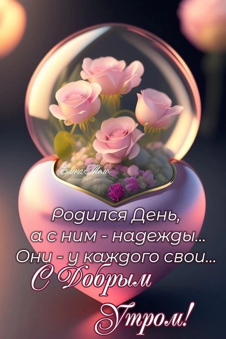 _ Ним науежуы Они щкажуого свои ым Йфом