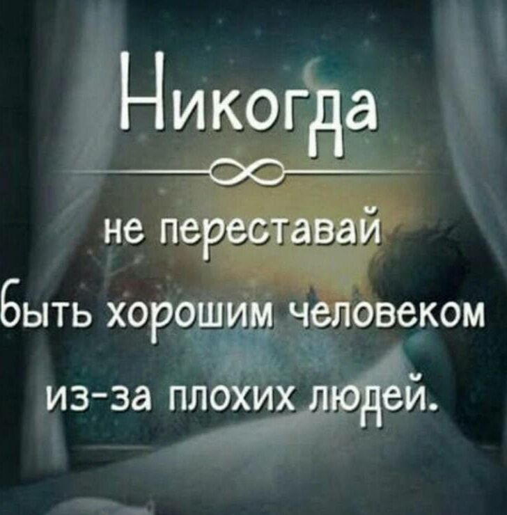 Быть хф ч веком из за й