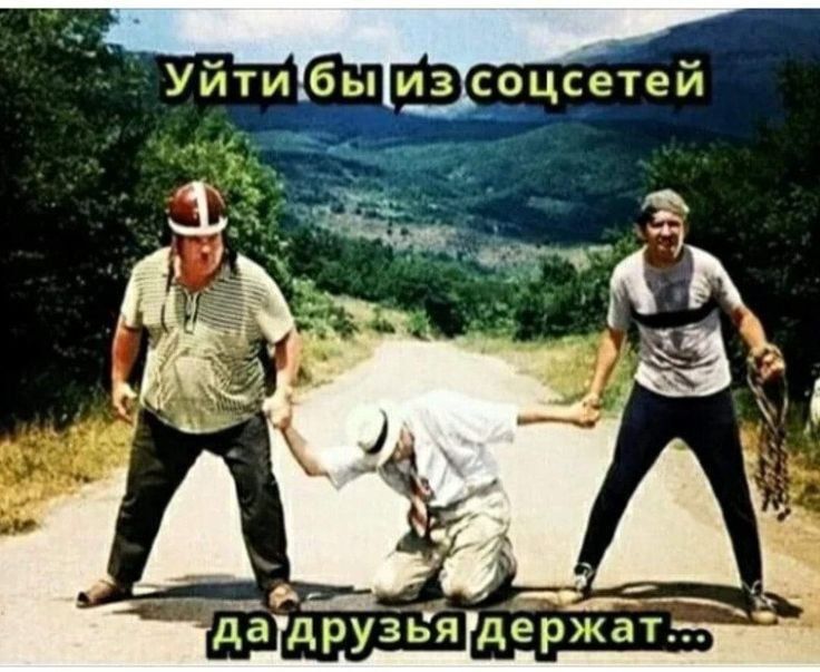 ыизГсоцсетей