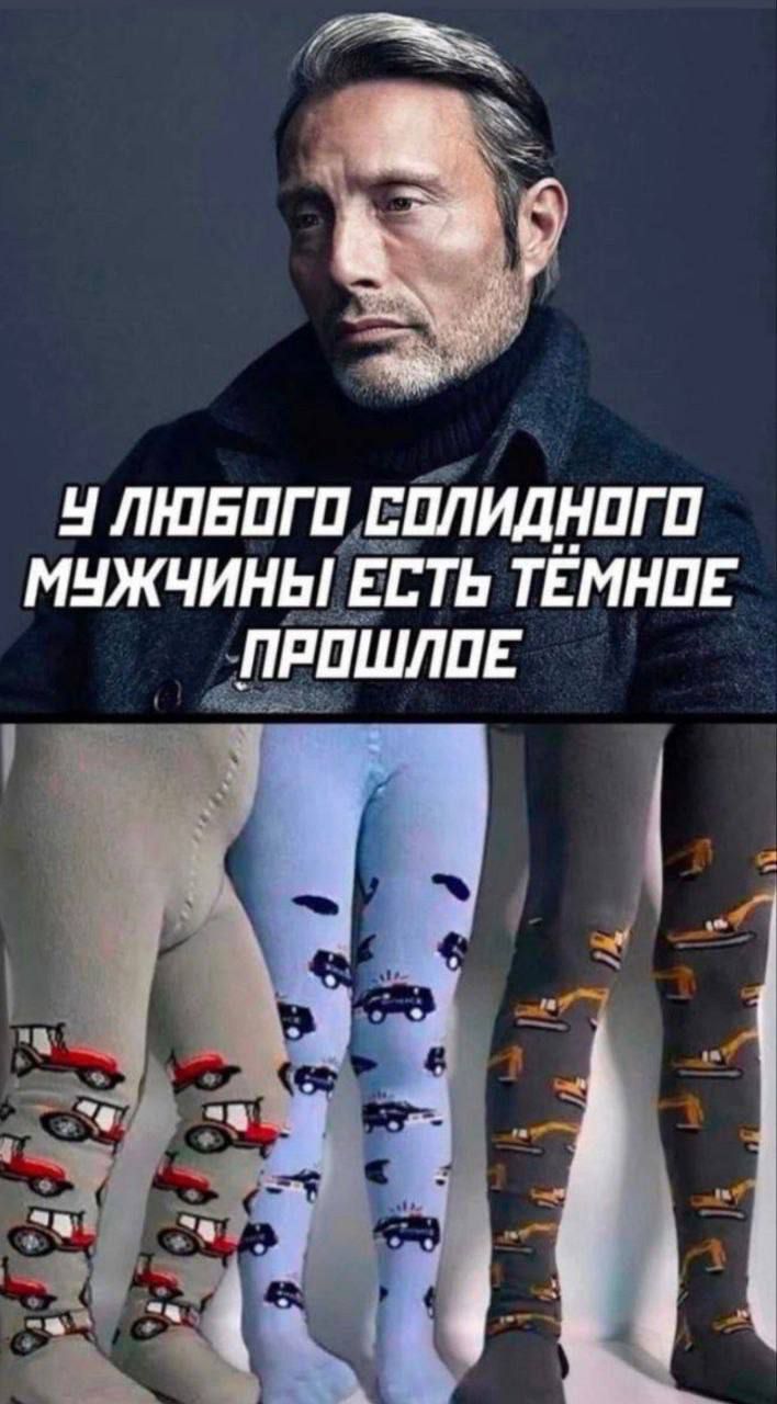 Н ЛШБПГЦ БПЛИДНПГП МНЖЧИНЫ ЁЕТЬ ТЁМНПЕ ПРПШЛПЕ