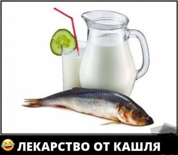 ЛЕКАРСТВО ОТ КАШЛЯ