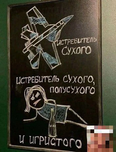 истгввытвль слгого ПОЛУСУХОГО