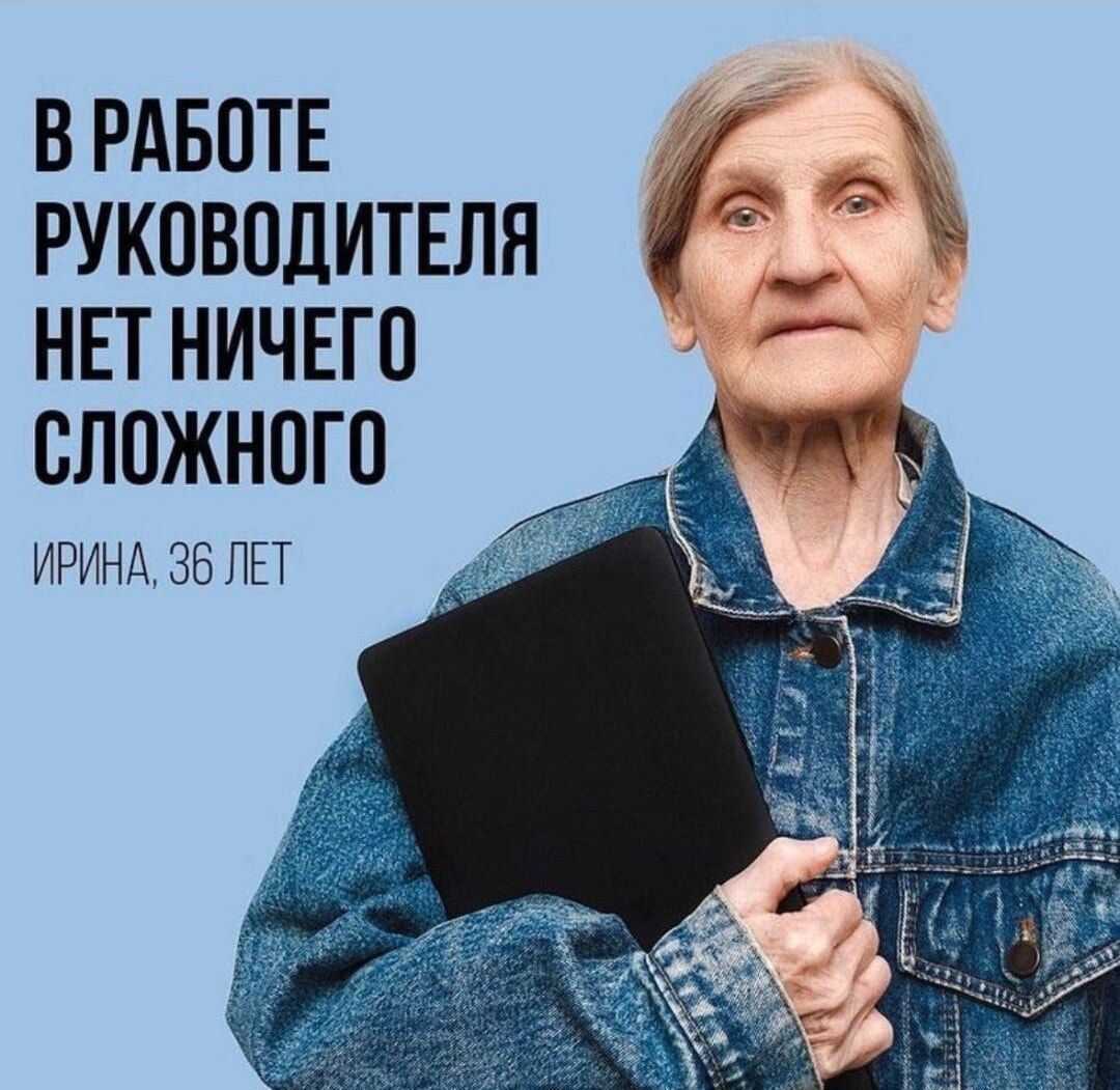 ВРАБПТЕ руководитнля 11 нвтничып сложного ИРИНА 36 ЛЕТ