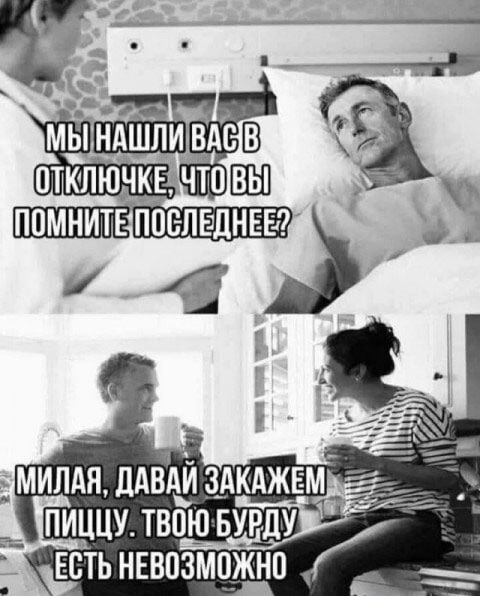 АКАЖЕМЁЬ _ пиццутвпювурпу