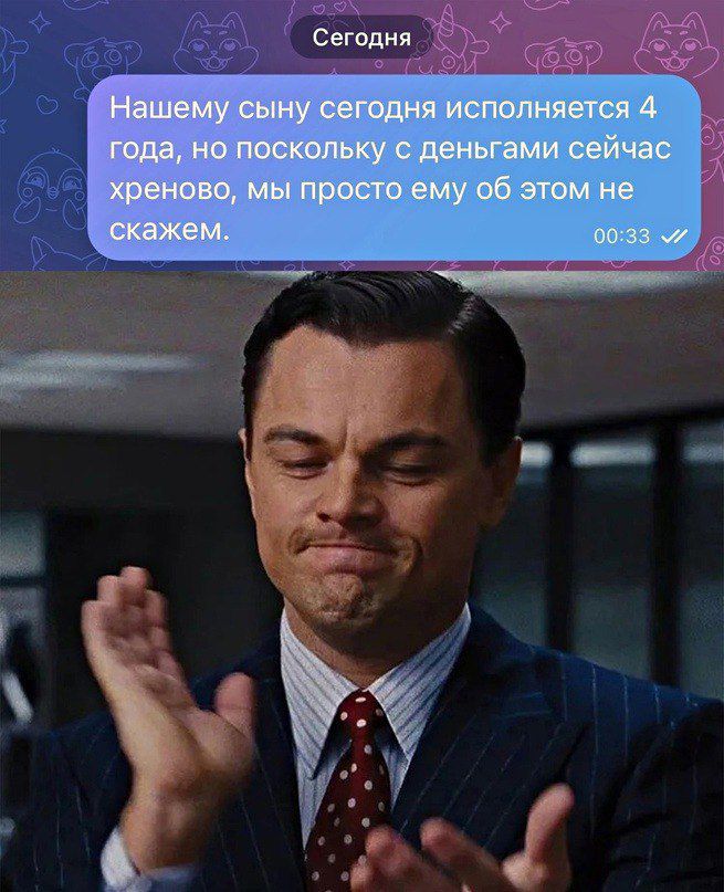 аоч А Сегодня