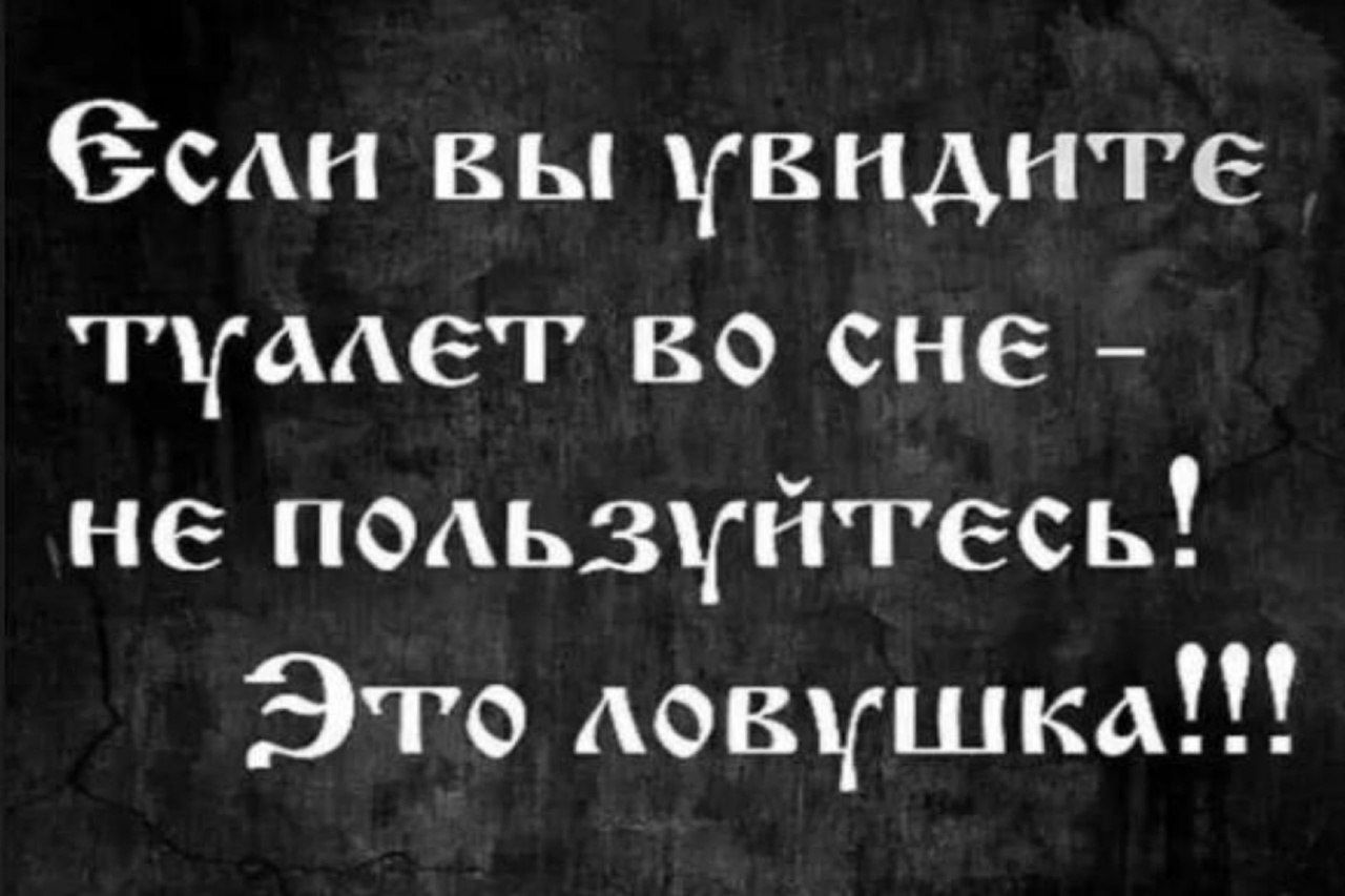 Зин вы увидите тгадет во сне не подьзуйтесь Это девушка