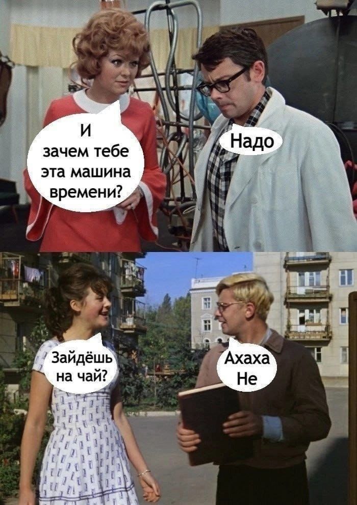 Зайдешь на чай