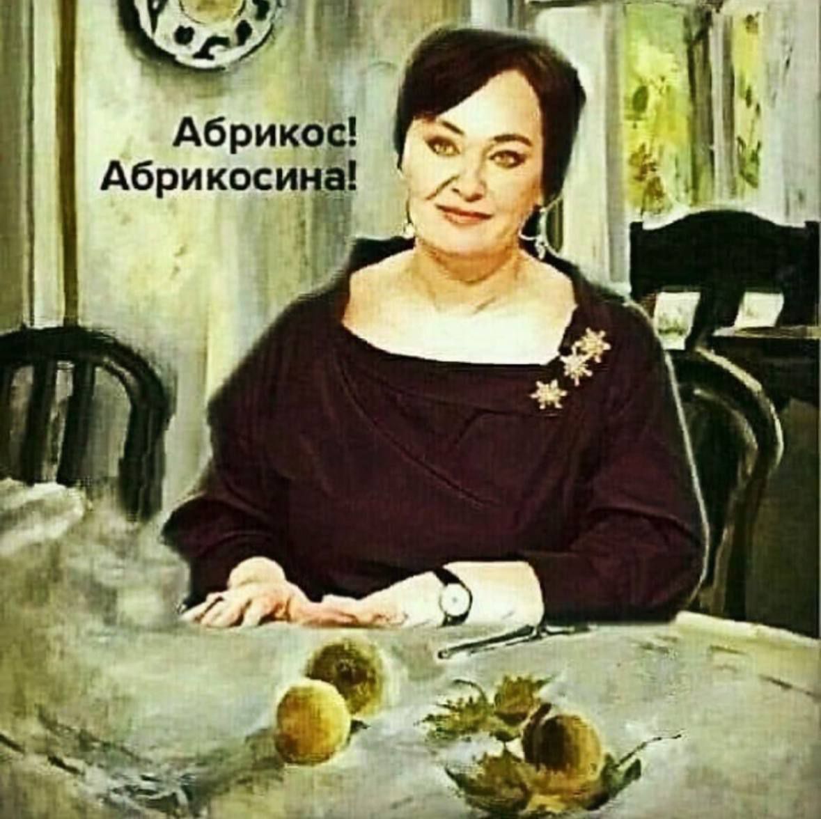 Абри коси