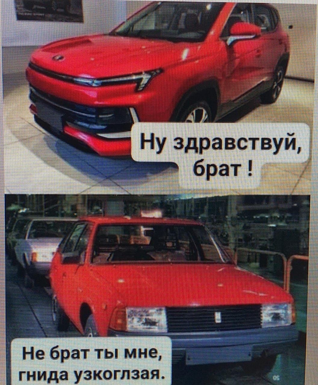 Ну а дравст в _ брат УИ