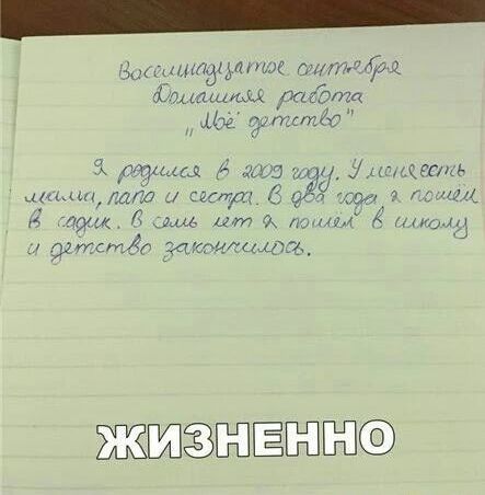 Воселидууатое оитьвра Фолалинах расота 462 упдкт ы раусаса 6 009 щ Я аленсцесть чеыма лапд и сса В 0Ё8 сода посиц садик 6 соль гот оИЛ дететбо дакоилимоЬ сАкОМАД ЖИЗНЕННО