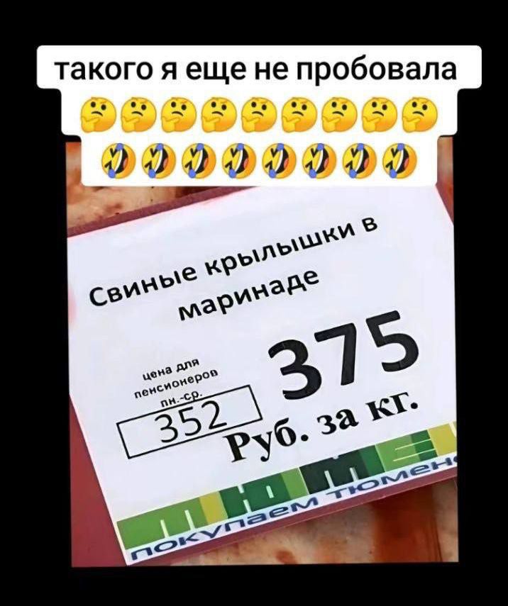 такого я еще не пробовала тоооОВОоЬ 20222020220