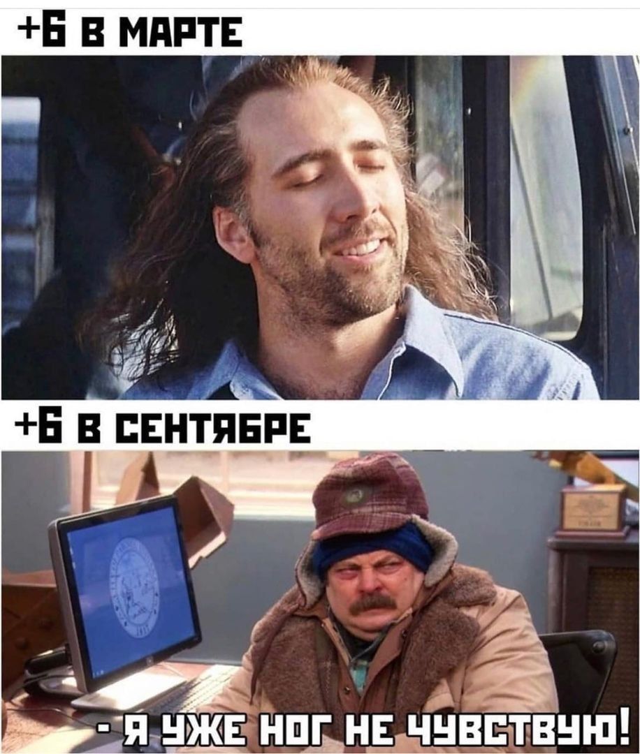 Б В МАРТЕ