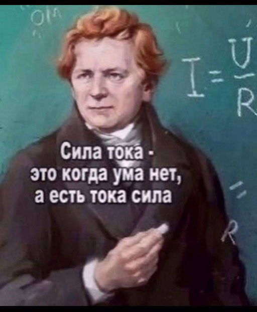 СМЖЁ это когда ума нет а есть тока сила у