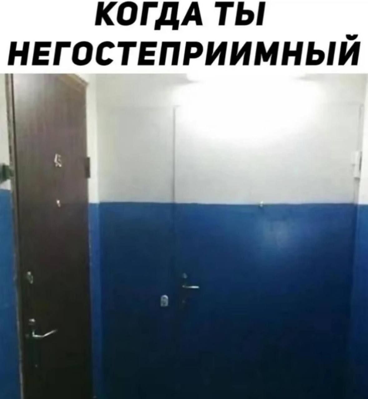 КОГДА ТЫ НЕГОСТЕПРИИМНЫЙ