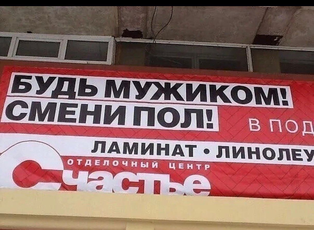 ЛАМИНАТ ЛИНОЛЕ ОТДЕЛОЧНЫЙ ЦЕН