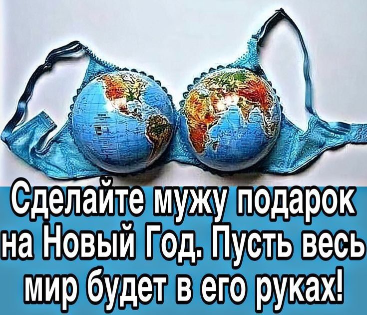 к и Слелайте наНОвЫЙ мирубудетвегоруках