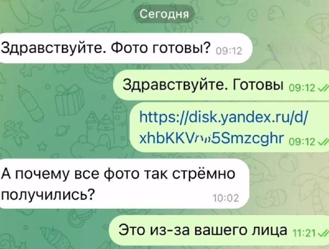 Сегодня Здравствуйте Фото готовы Здравствуйте Готовы 0912 Брза5Куапаехгиа ХЪЫККУл55тг2саНг 0912 А почему все фото так стрёмно получились Это из за вашего лица 11217