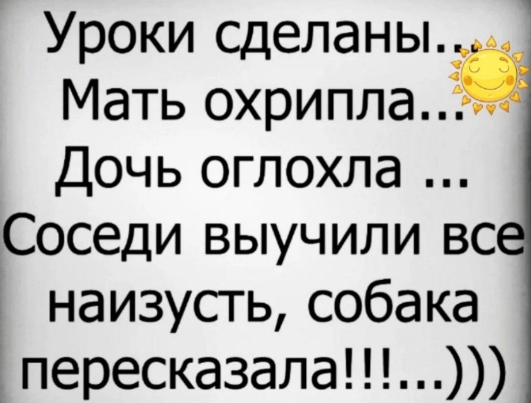 Дочь оглохла Соседи выучили вс наизусть собака