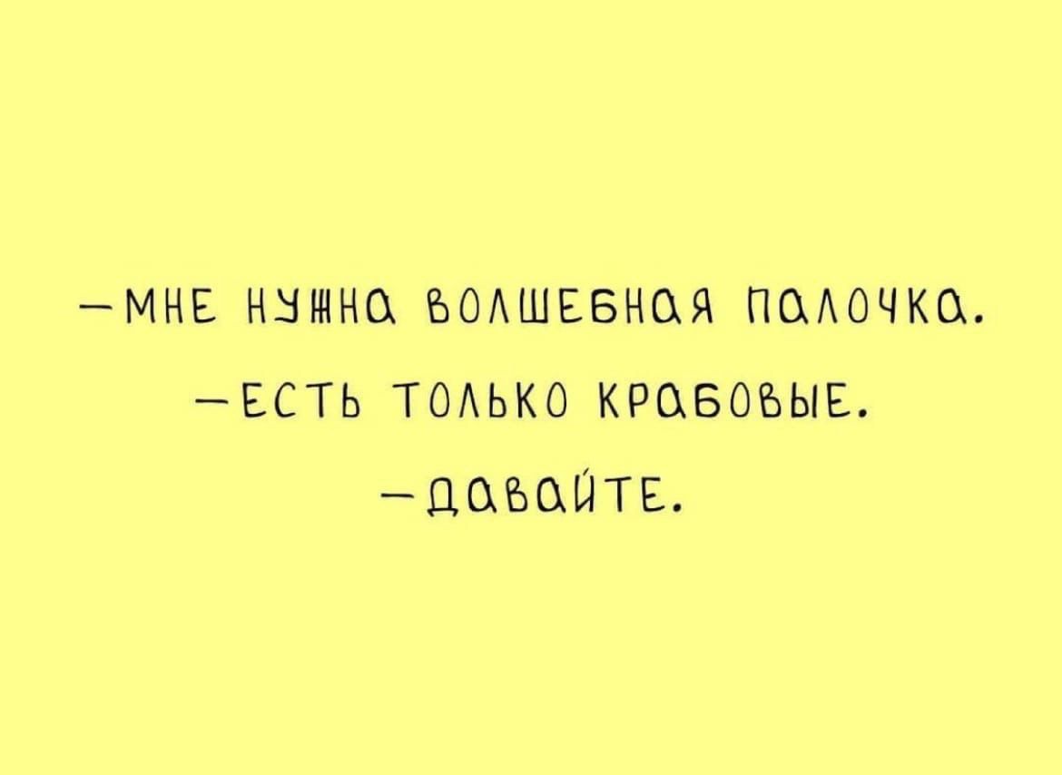 МНЕ КУЖКО БОЛШЕБНОЯ ПОЛОЧКО ЕСТЬ ТОЛЬКО КРОБОВЫЕ ДОВОЙТЕ