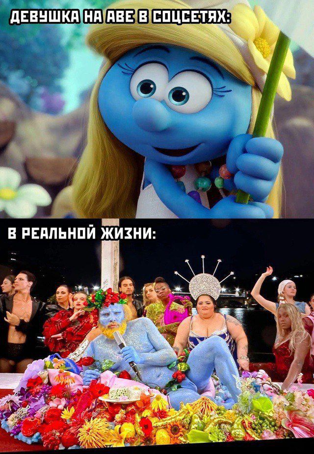 Девушка на аве в соцсетях:
В реальной жизни: