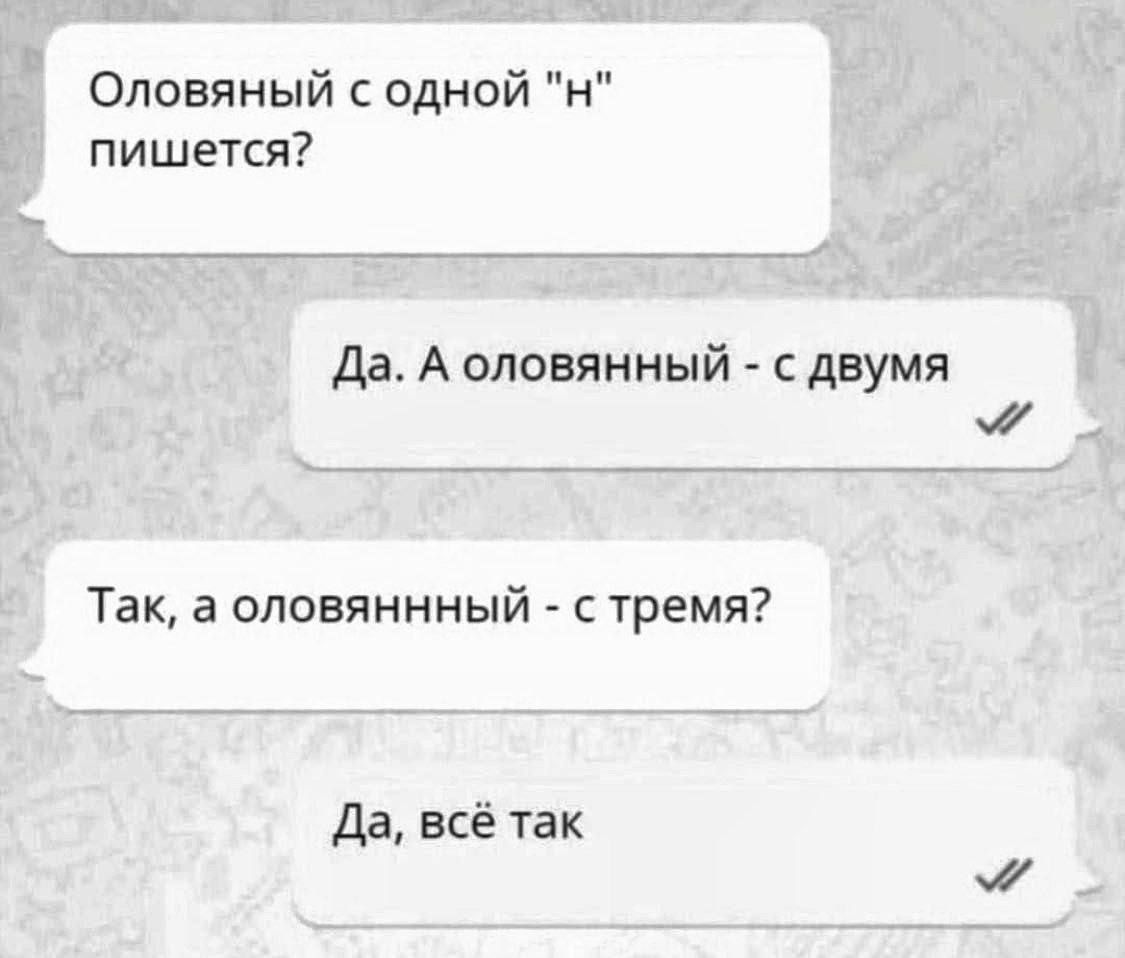 Оловянный с одной 