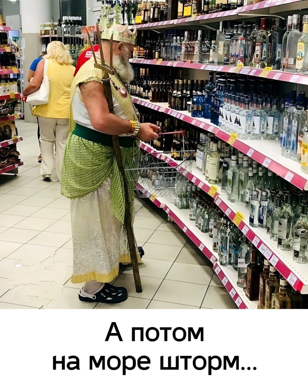 А потом на море шторм...