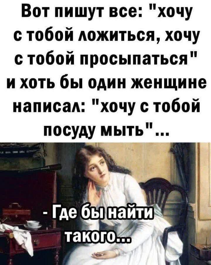 Вот пишут все: 