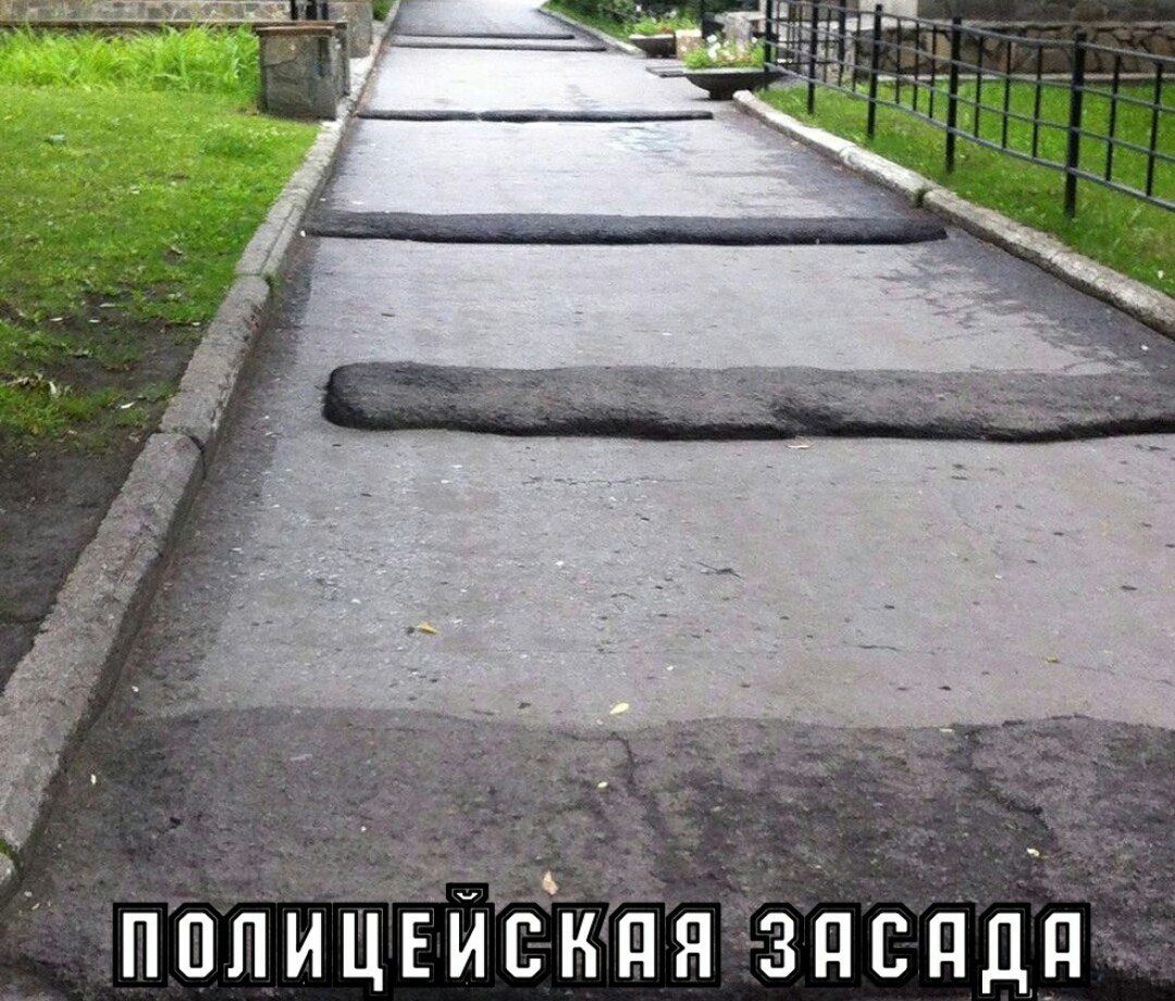 полицейская засада