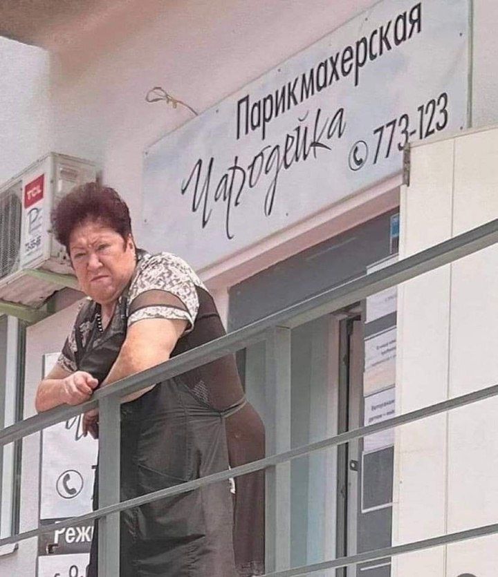 Парикмахерская Чародейка 773-123