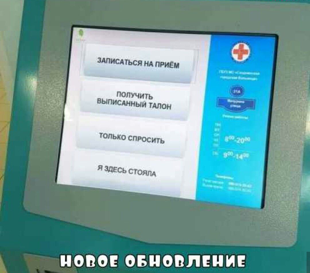 НОВОЕ ОБНОВЛЕНИЕ