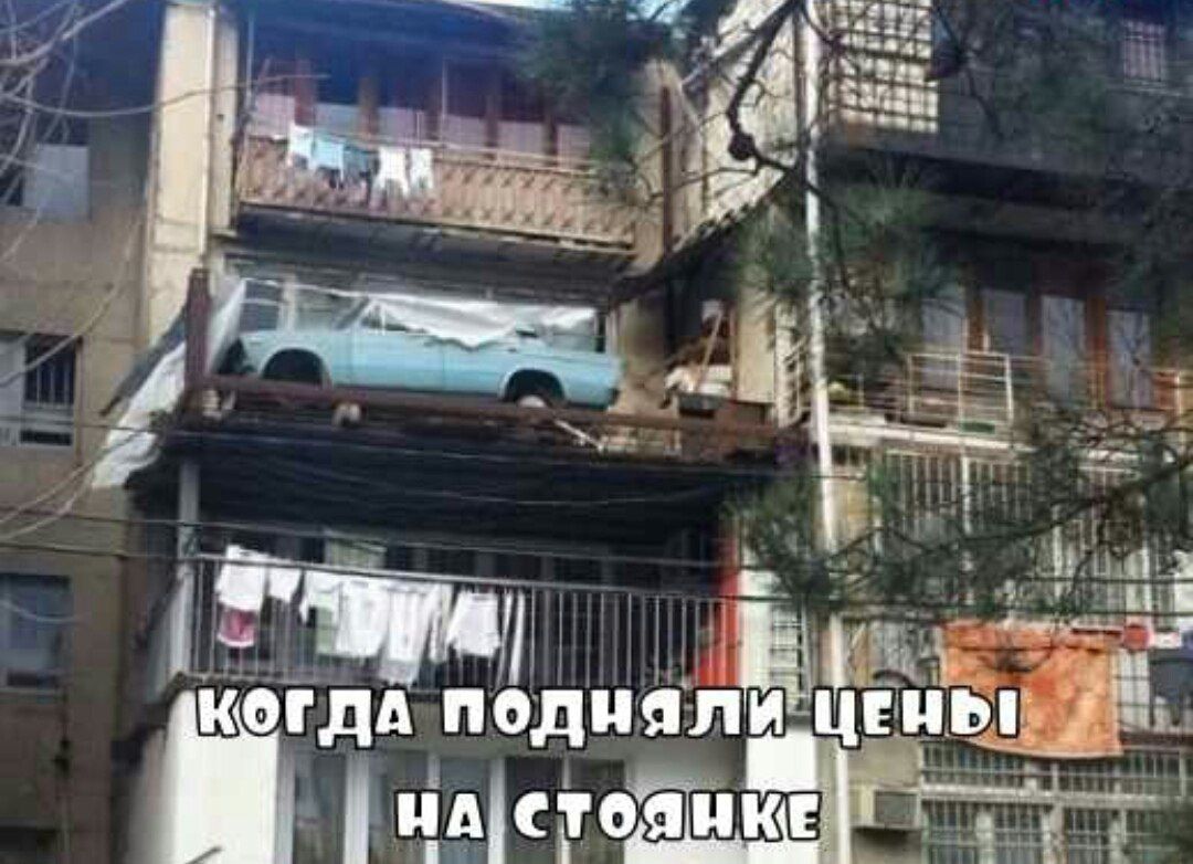 когда подняли цены на стоянке