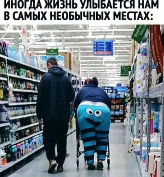 ИНОГДА ЖИЗНЬ УЛЫБАЕТСЯ НАМ В САМЫХ НЕОБЫЧНЫХ МЕСТАХ: