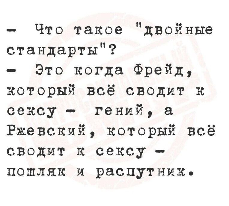 – Что такое 