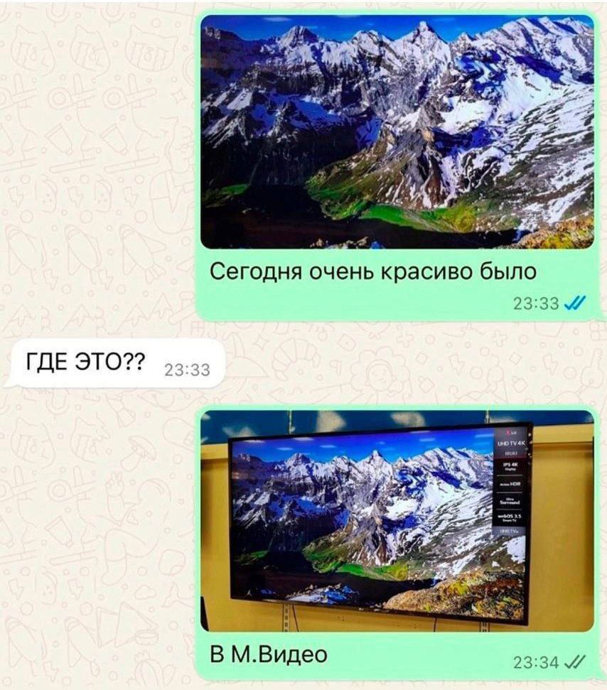 Сегодня очень красиво было
ГДЕ ЭТО??
В М.Видео